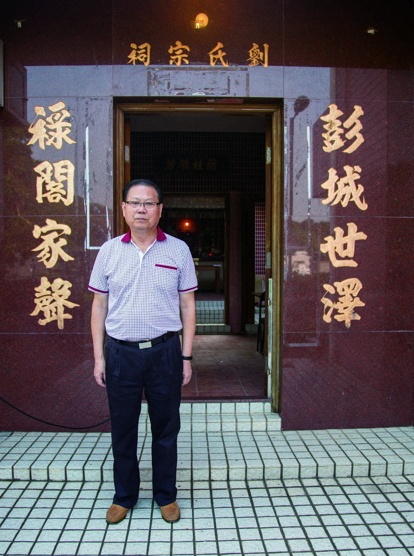 下洋村居民代表劉錦昌先生。
