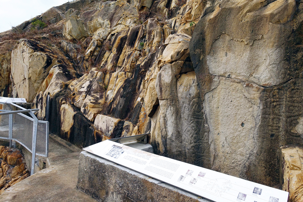 蒲苔島南端有兩面垂直岩石刻有抽象圖案，現已成為法定古蹟。