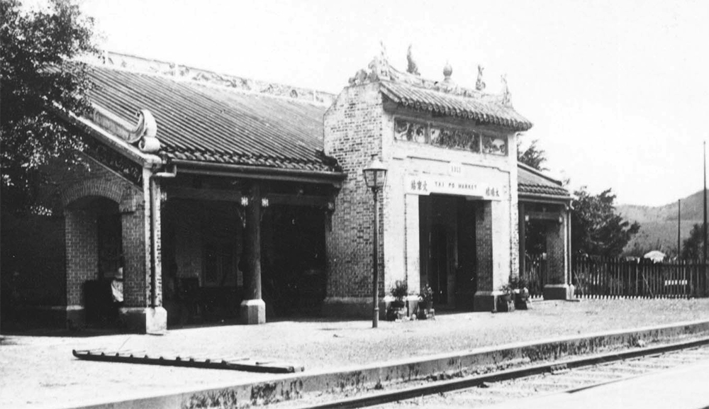 圖為火車站的舊照，面向火車路軌的門樓才是車站的正門。(照片提供：九廣鐵路公司)