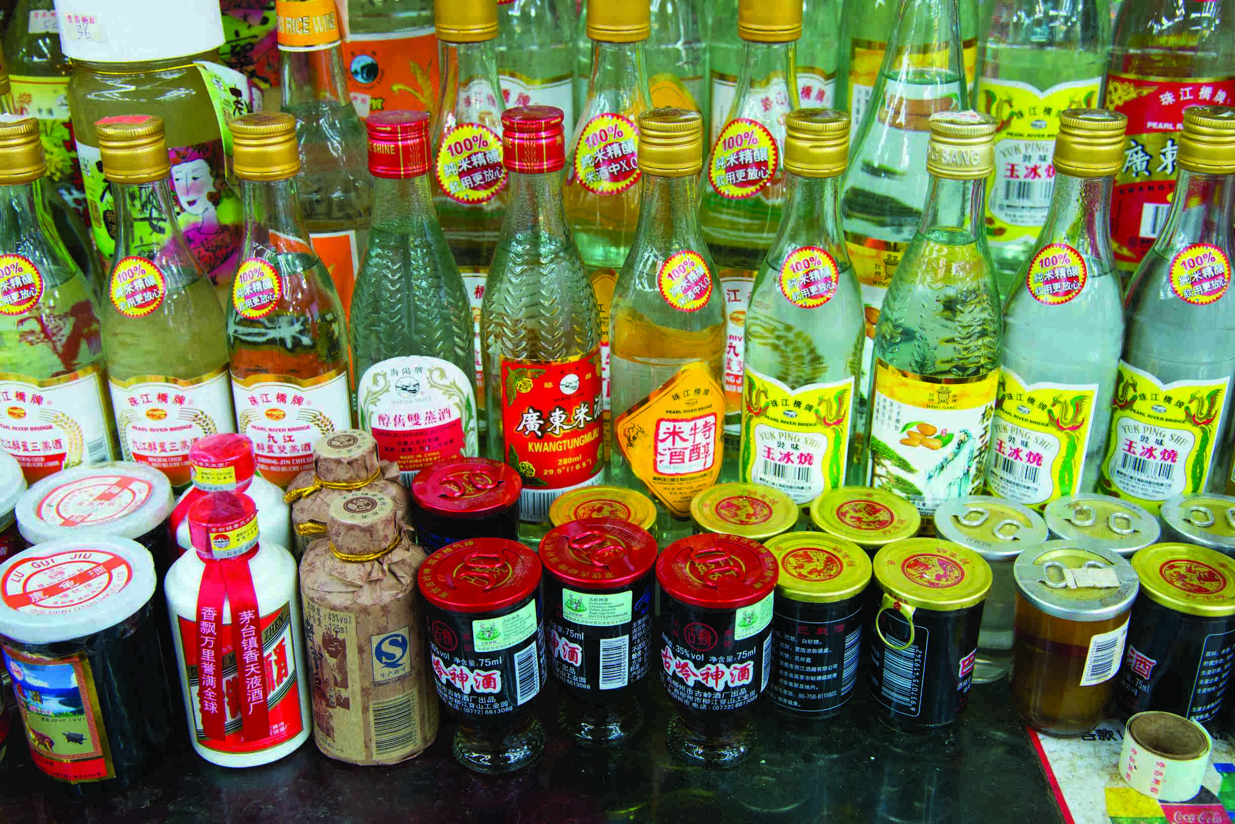 中式酒類繁多，入饌、酬神、獨酌、宴客都有其獨特包裝。