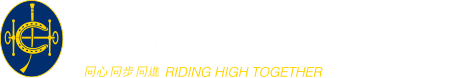 The Hong Kong Jockey Club Charities Trust 香港賽馬會慈善信託基金
