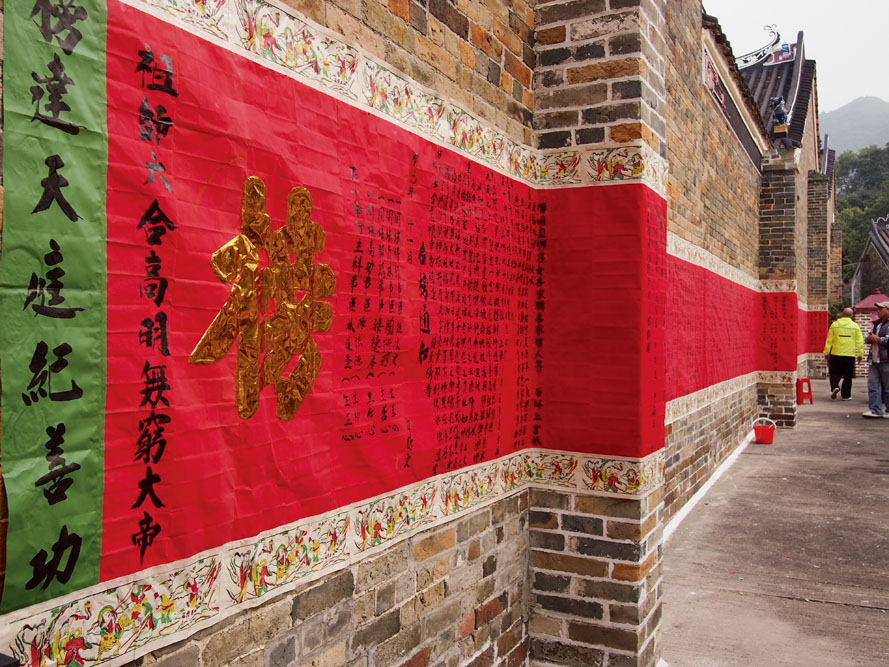 長長的金榜貼在松嶺鄧公祠側，從第一進綿延至第三進，寫滿鄉內近千名男丁及其親眷的名字，十分壯觀。