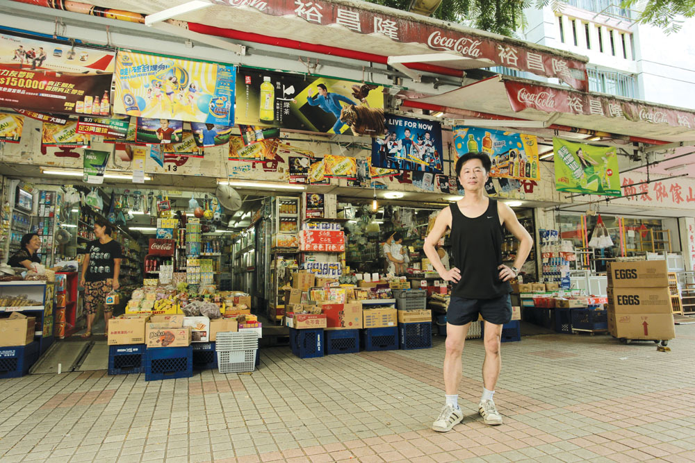 裕昌隆有別於其他士多小店，一連兩個鋪面的面積甚具規模，活像超市。