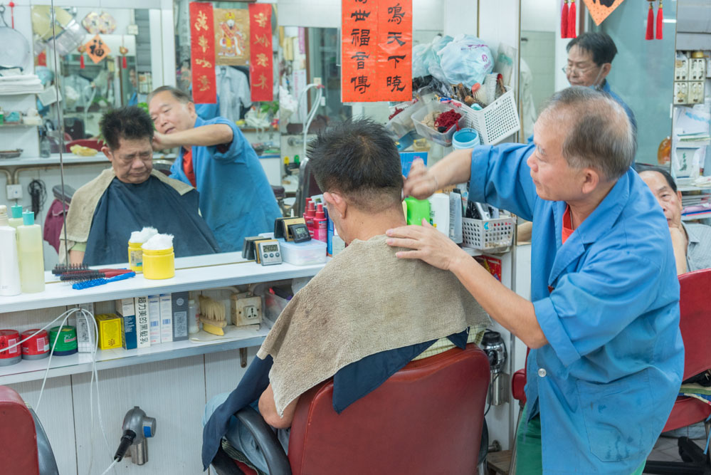 上海寶城理髮公司