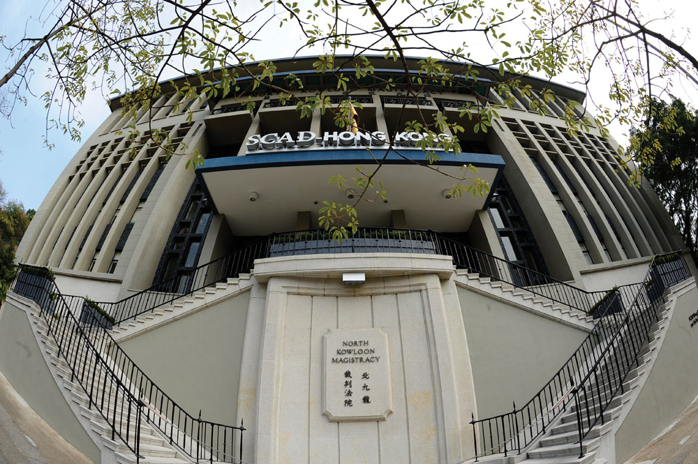 被列為二級歷史建築的北九龍裁判法院，經活化後，現址為薩凡納設計（香港）學院。