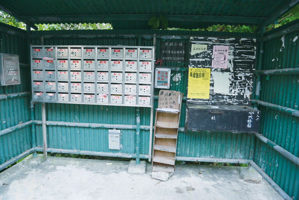 不少寮屋村的門牌號碼次序混亂，便在村口豎立郵箱，方便郵差派信。