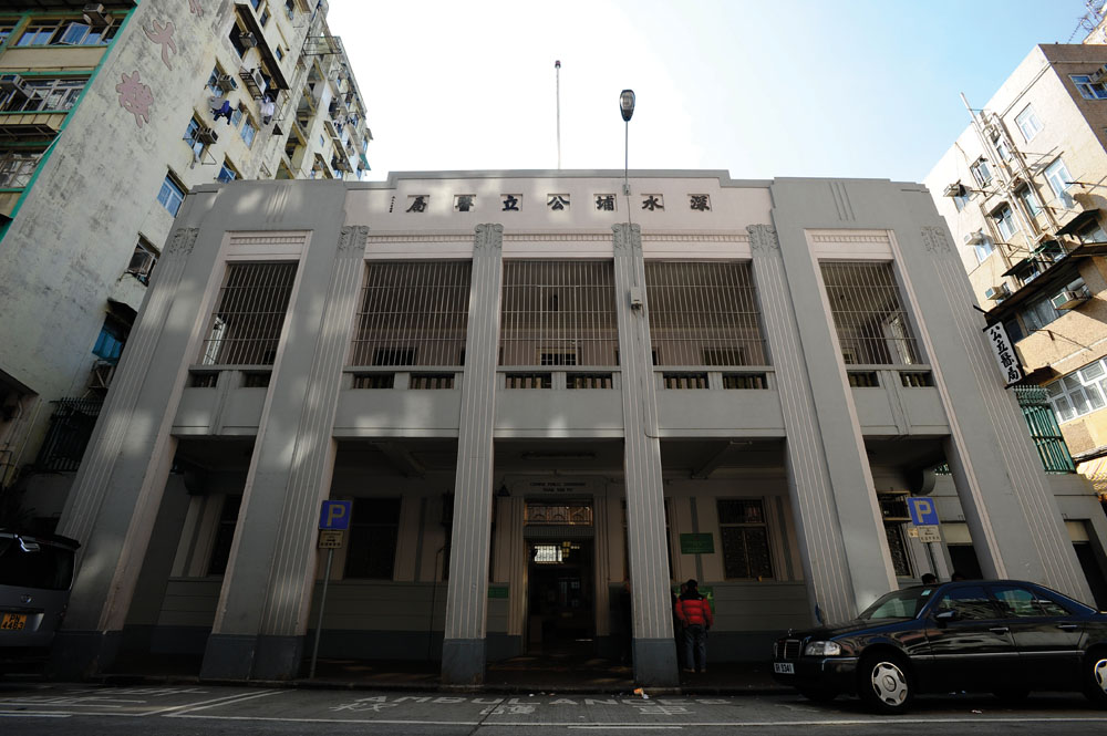 深水埗公立醫局是香港僅存的「裝飾藝術」Art Deco建築。