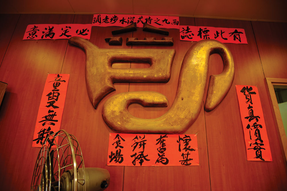 八仙的茶壺型商標設計，今天看來充滿舊時代特色。