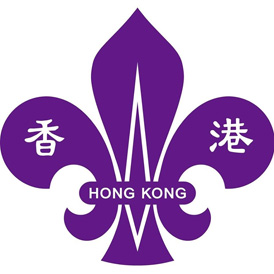 香港童軍總會