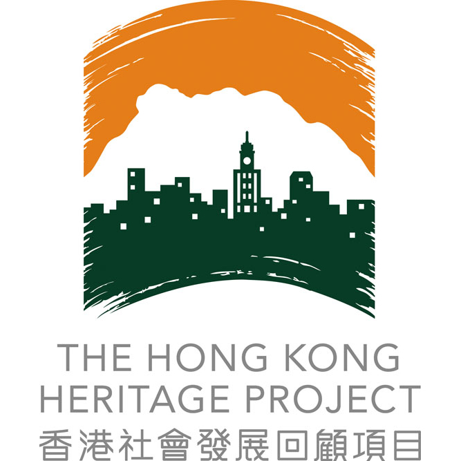 香港社會發展回顧項目