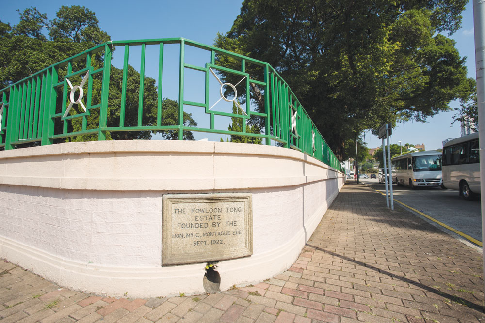 位於九龍塘雅息士道休憩花園外，有為紀念九龍塘花園城市的發起人義德所立的石碑。