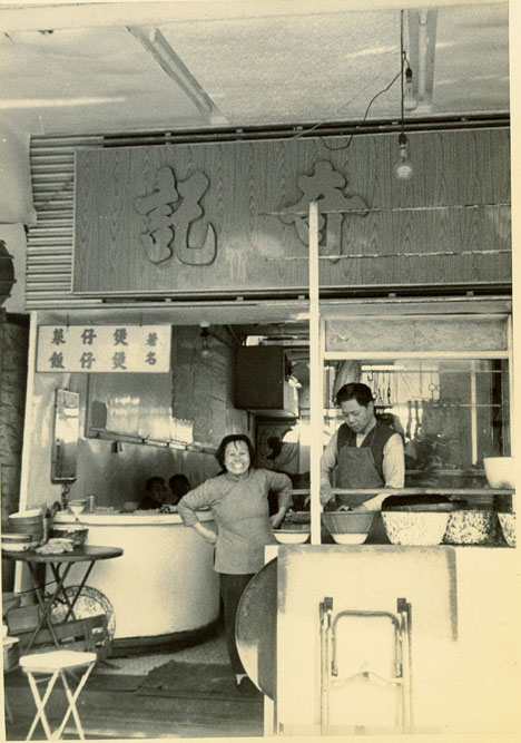 舊日聯和市場旁的小店，以食肆為多，為墟內外的居民提供日常飲食之外，更是聯繫居民的地方。