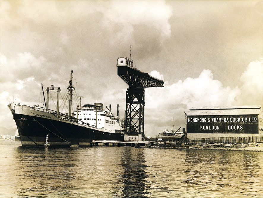 1950年代的黃埔船塢。
