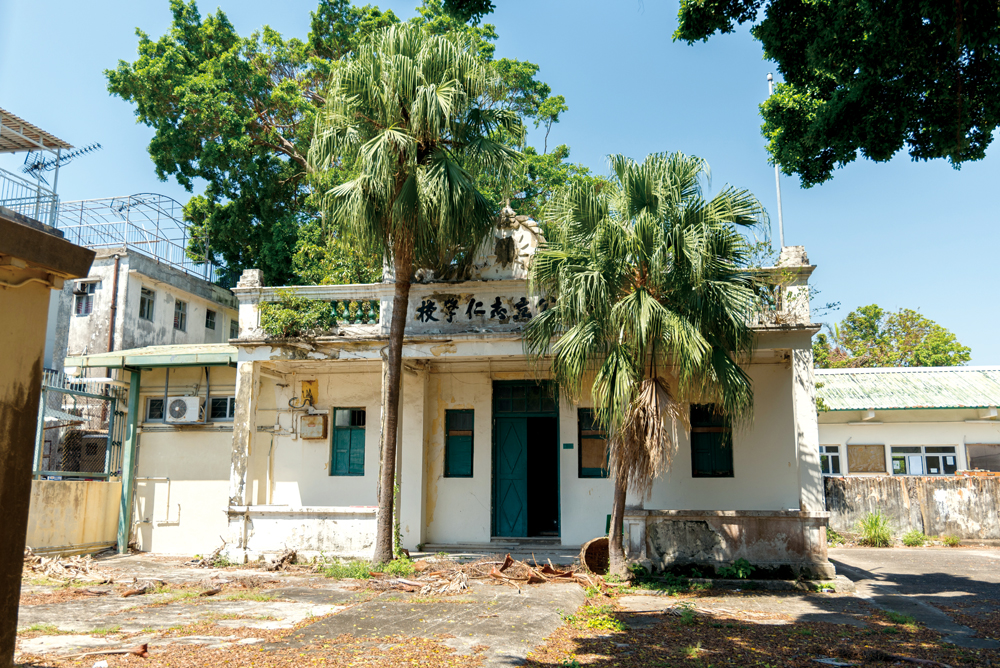 坪洲公立志仁學校是島上歷史最悠久的小學。