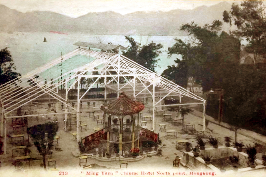 早在1918年，北角曾建有大型遊樂場「名園」，後來於三十年代結束。舊址的新建大廈有部分命名「明園」。