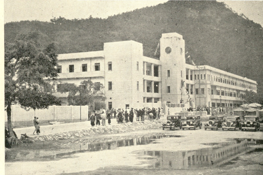 1935年建成的香港仔工業學校新校舍。