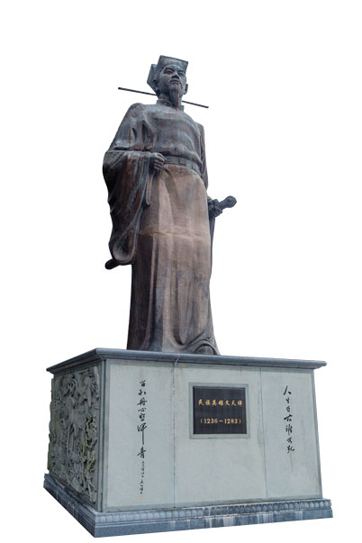 文氏的祖先輩可以追溯至宋末的文天祥，後人闢建公園豎立雕像紀念他。