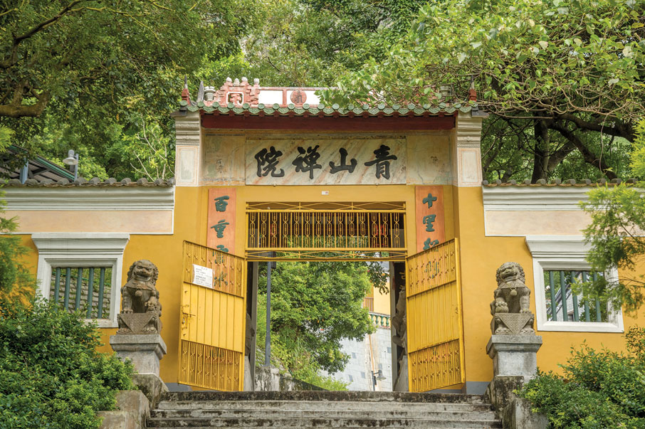 穿過「香海名山」牌坊，沒多久便到達青山禪院的山門。