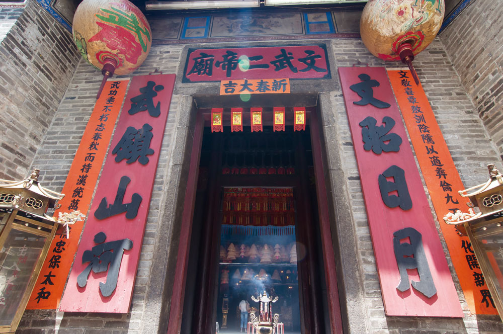 文武二帝廟為香港法定古蹟，該廟於1985 年由七約鄉公所進行修葺。