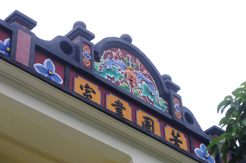 書室外牆的粉飾別具心思，中軸對稱設計，正中圓形護牆圖案為「寶相花」，是隋唐佛教興盛以來常用的吉祥圖案。